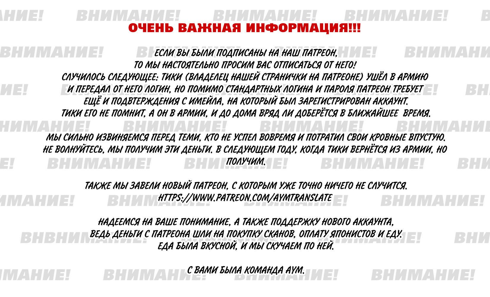 Read Райд-он Кинг манга читать онлайн Manga Online