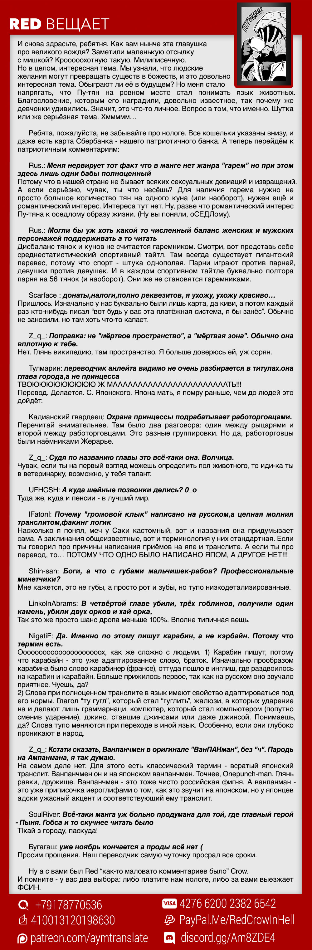 Read Райд-он Кинг манга читать онлайн Manga Online