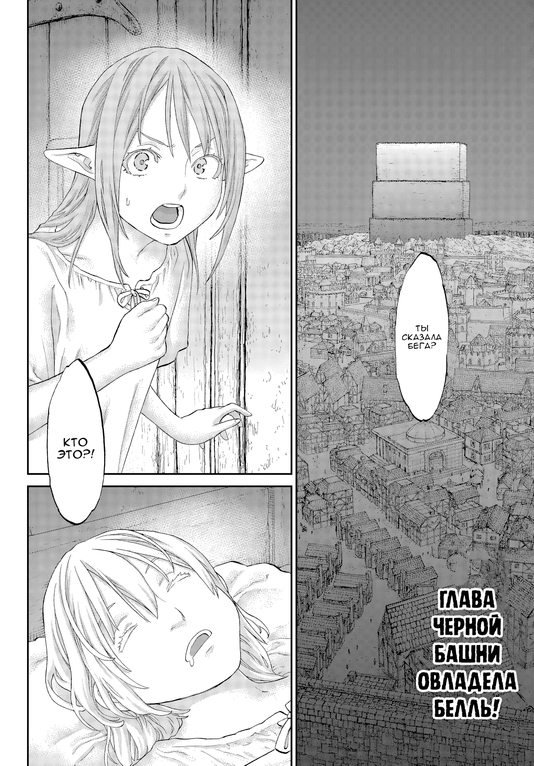 Read Райд-он Кинг манга читать онлайн Manga Online