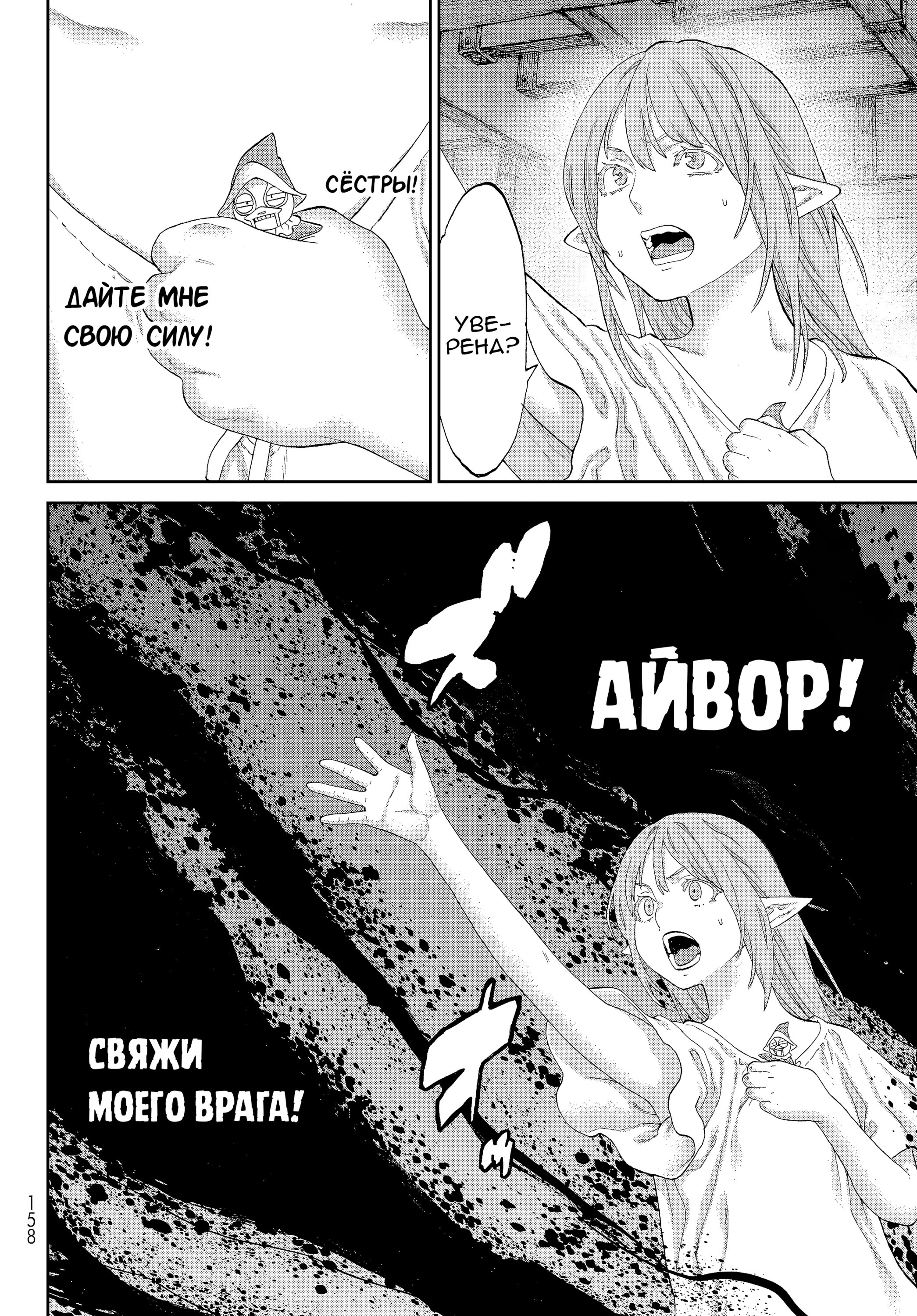 Read Райд-он Кинг манга читать онлайн Manga Online