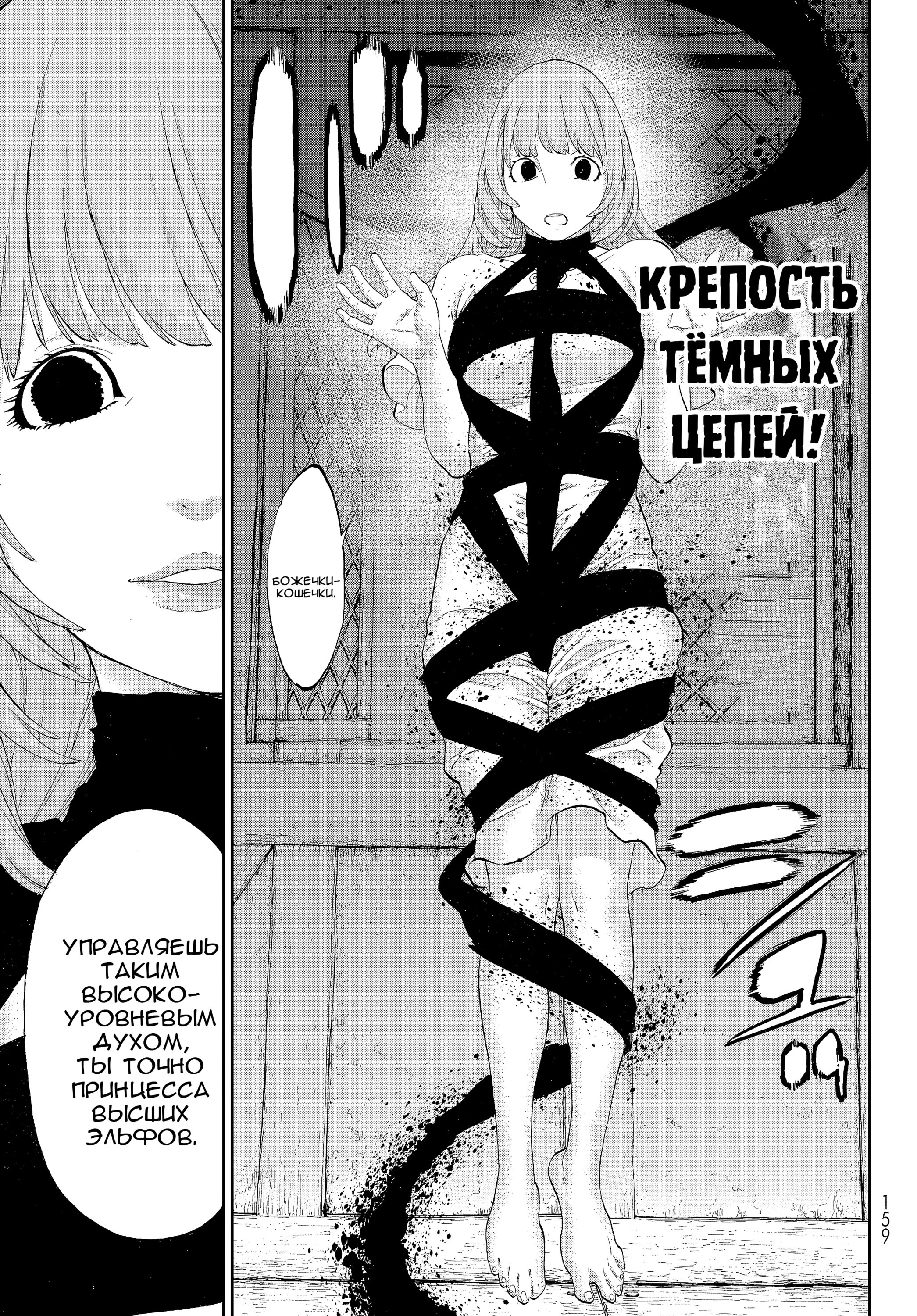 Read Райд-он Кинг манга читать онлайн Manga Online