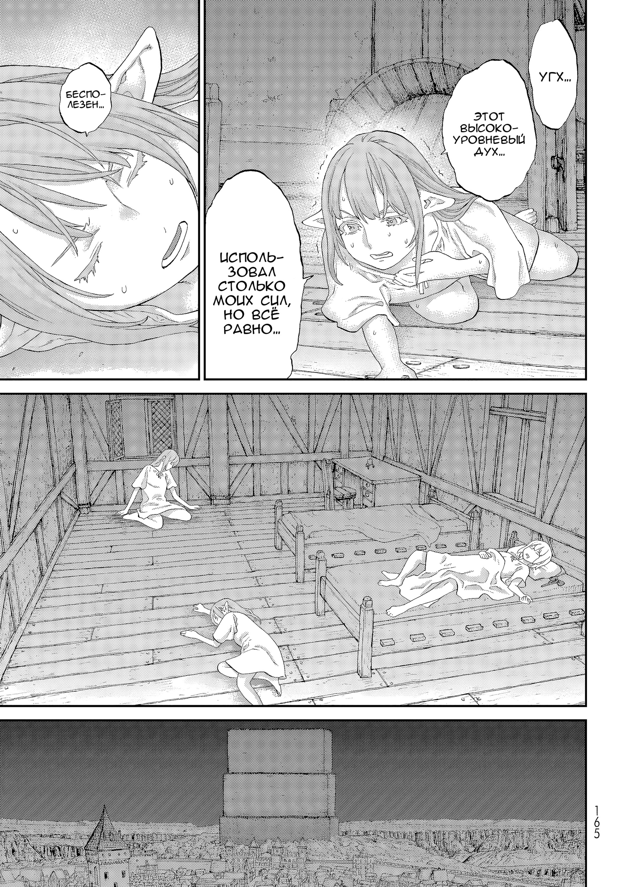 Read Райд-он Кинг манга читать онлайн Manga Online