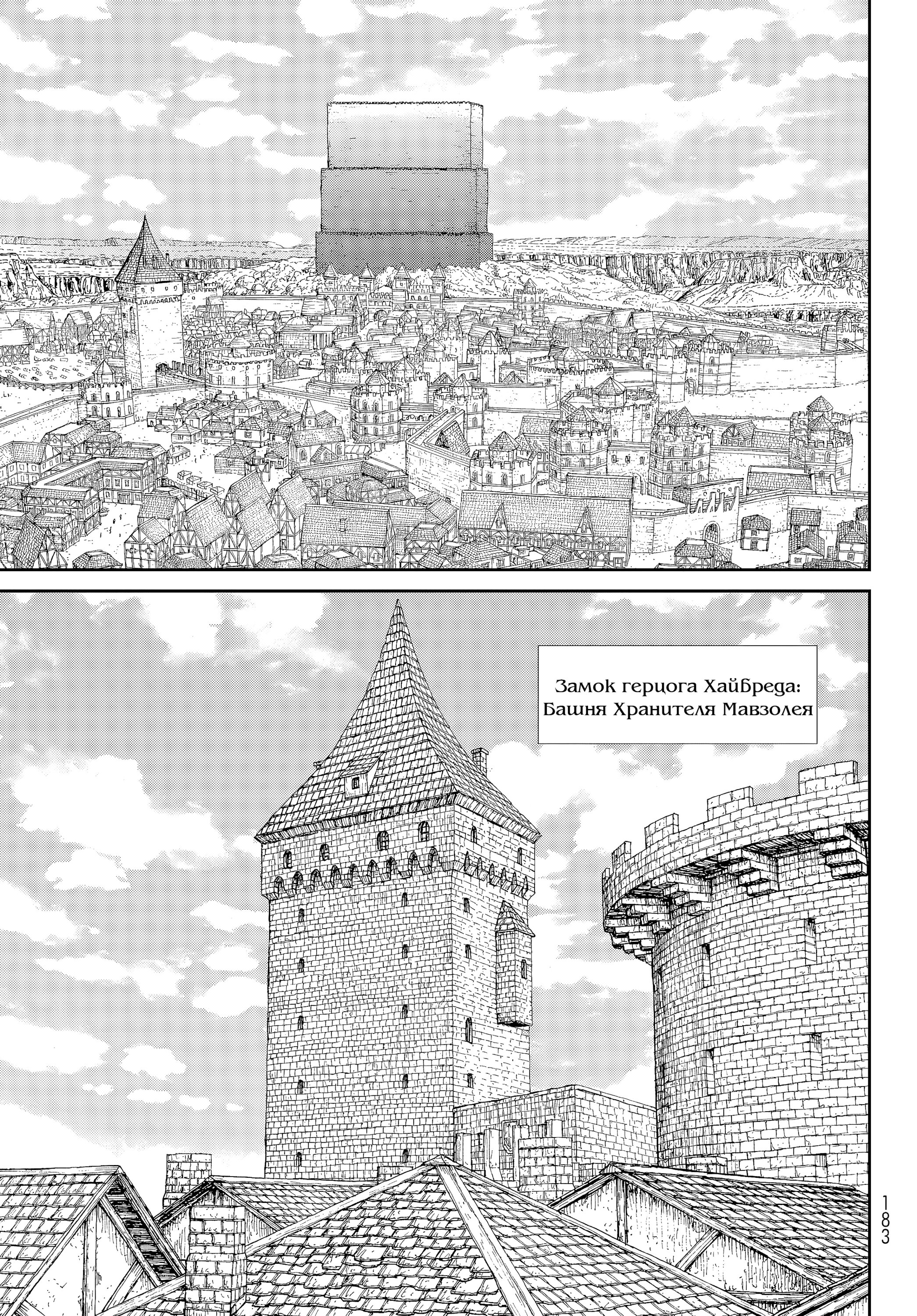 Read Райд-он Кинг манга читать онлайн Manga Online