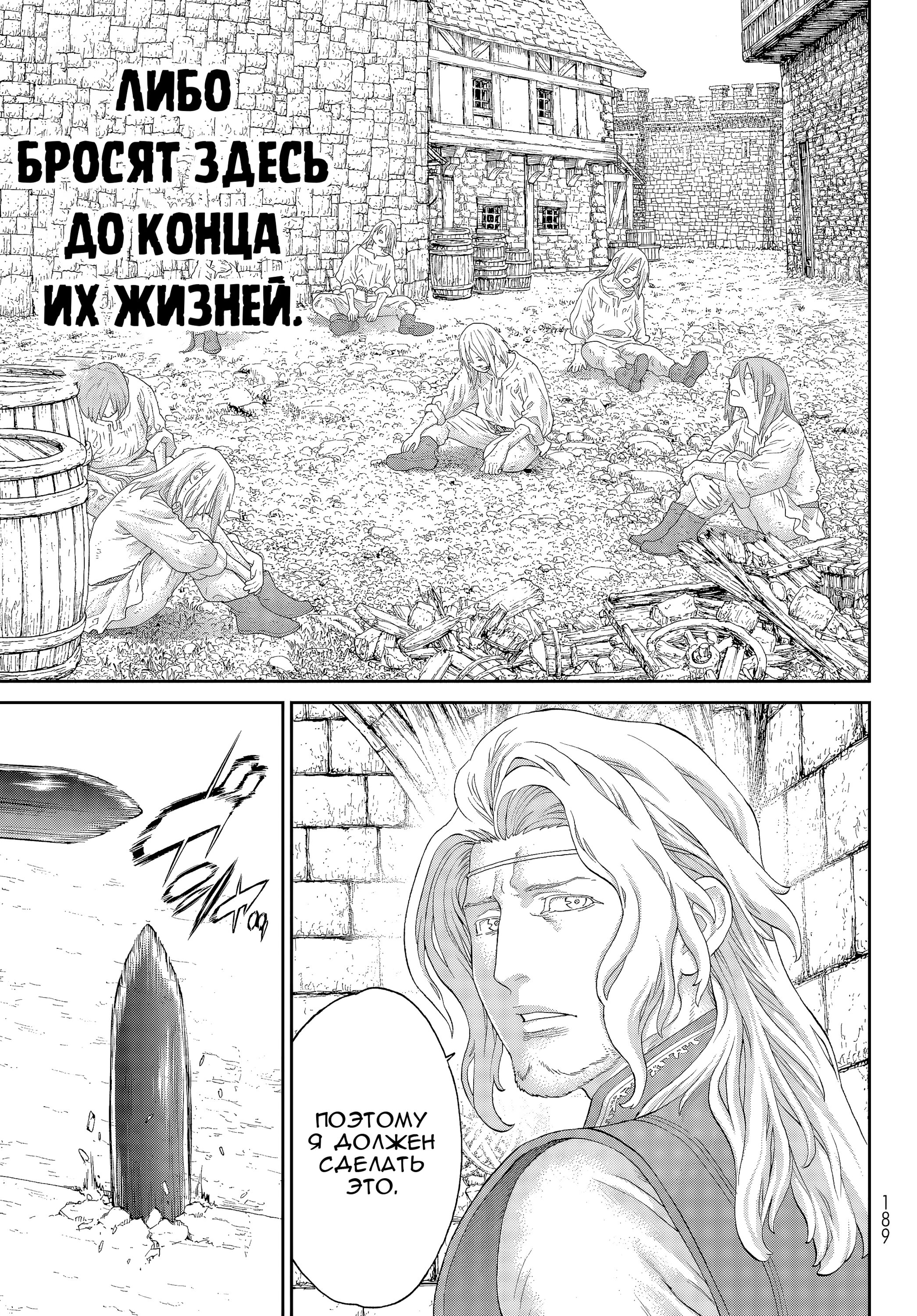 Read Райд-он Кинг манга читать онлайн Manga Online
