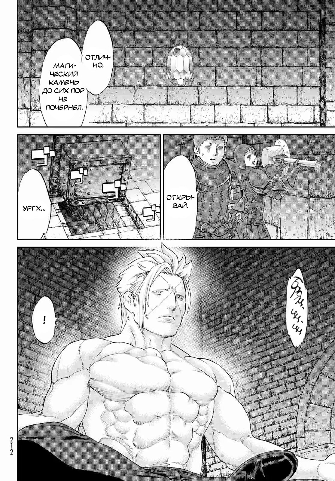 Read Райд-он Кинг манга читать онлайн Manga Online