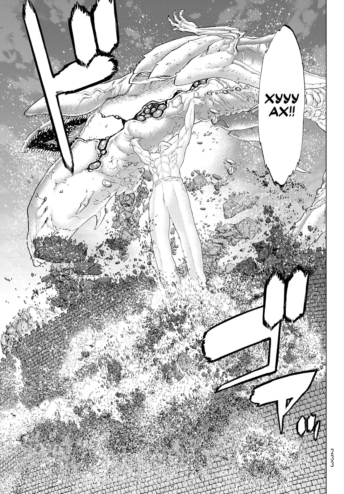 Read Райд-он Кинг манга читать онлайн Manga Online