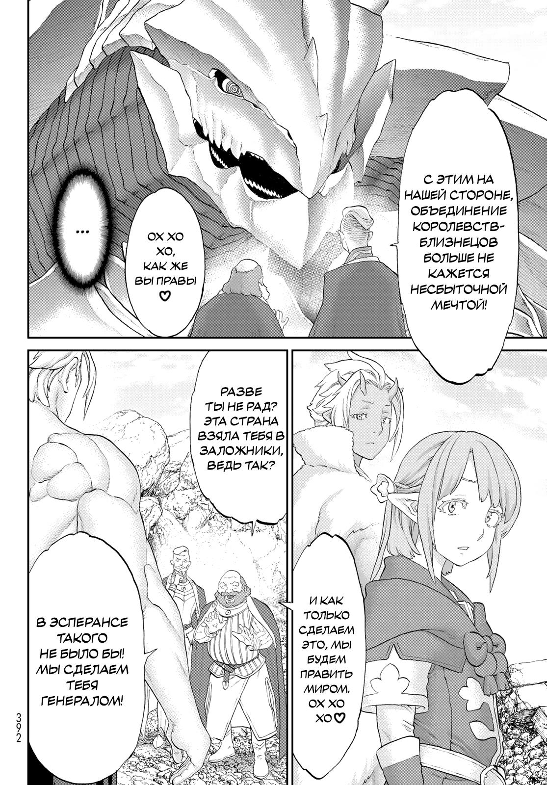 Read Райд-он Кинг манга читать онлайн Manga Online