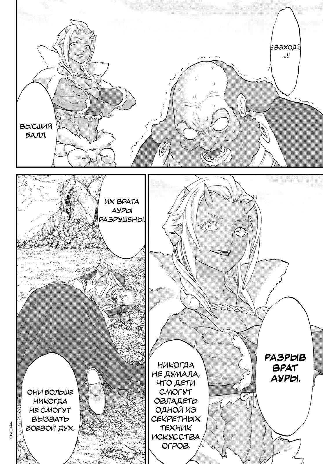 Read Райд-он Кинг манга читать онлайн Manga Online