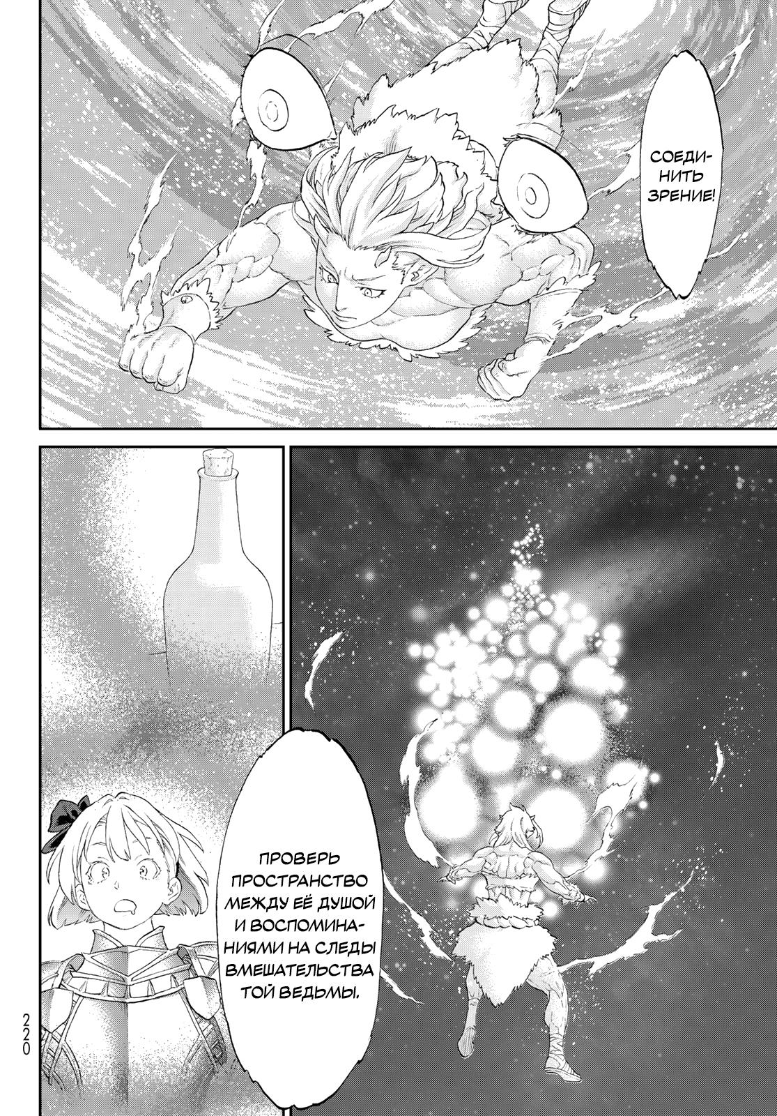 Read Райд-он Кинг манга читать онлайн Manga Online