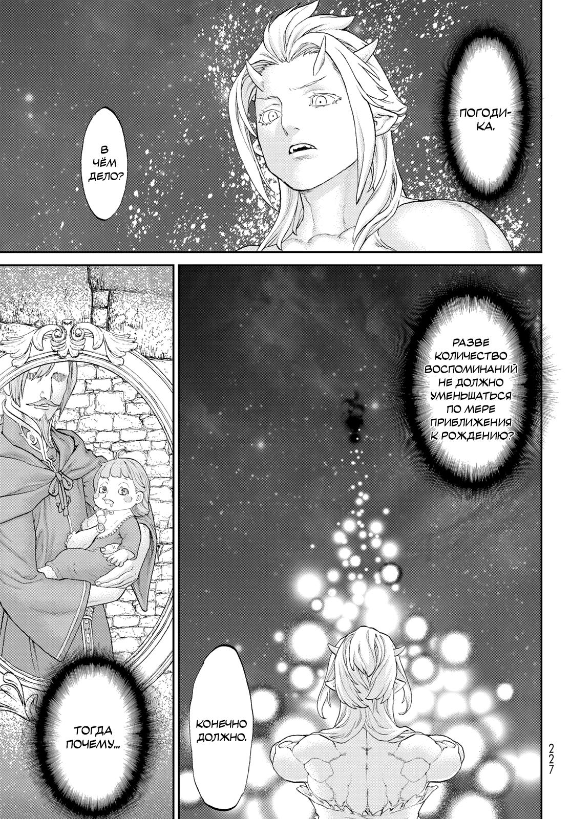 Read Райд-он Кинг манга читать онлайн Manga Online