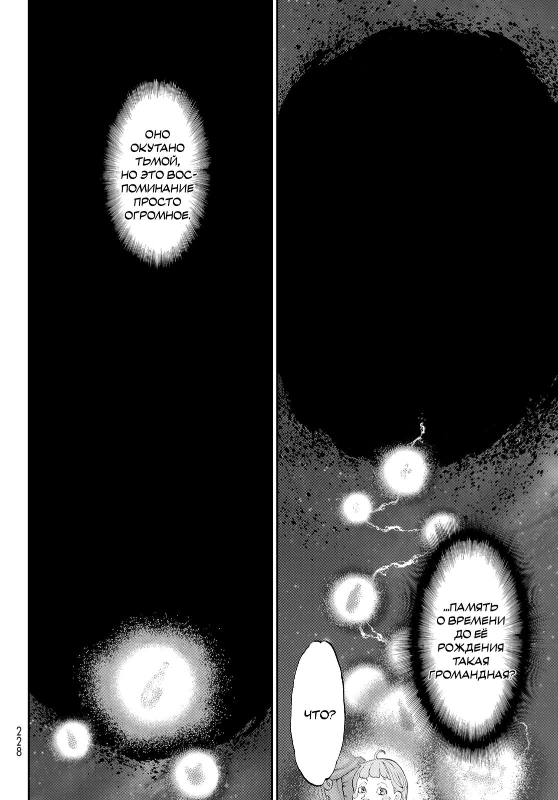 Read Райд-он Кинг манга читать онлайн Manga Online