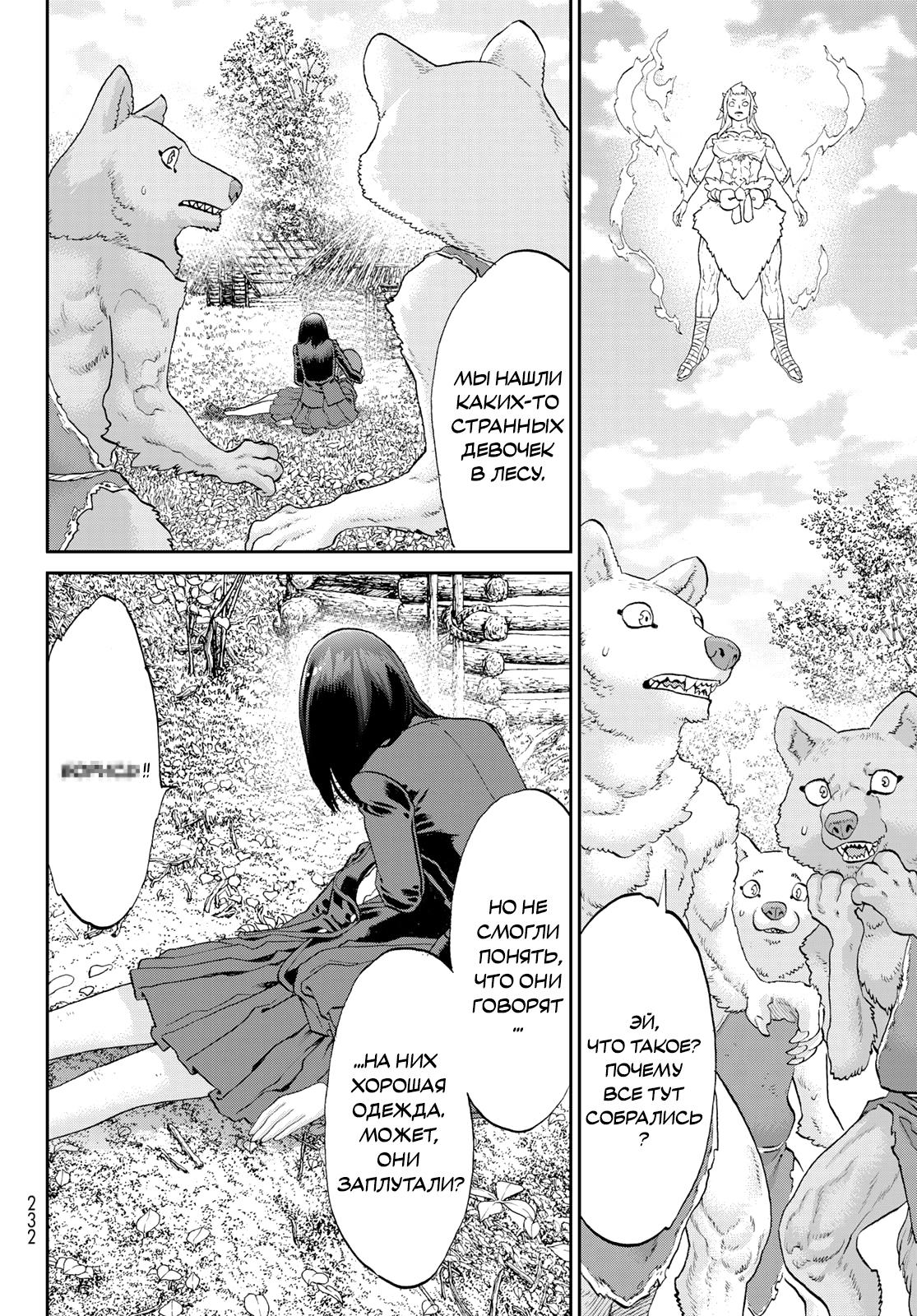 Read Райд-он Кинг манга читать онлайн Manga Online