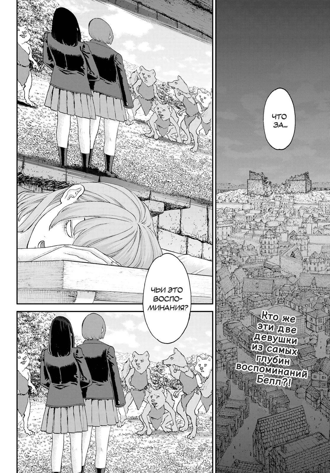 Read Райд-он Кинг манга читать онлайн Manga Online