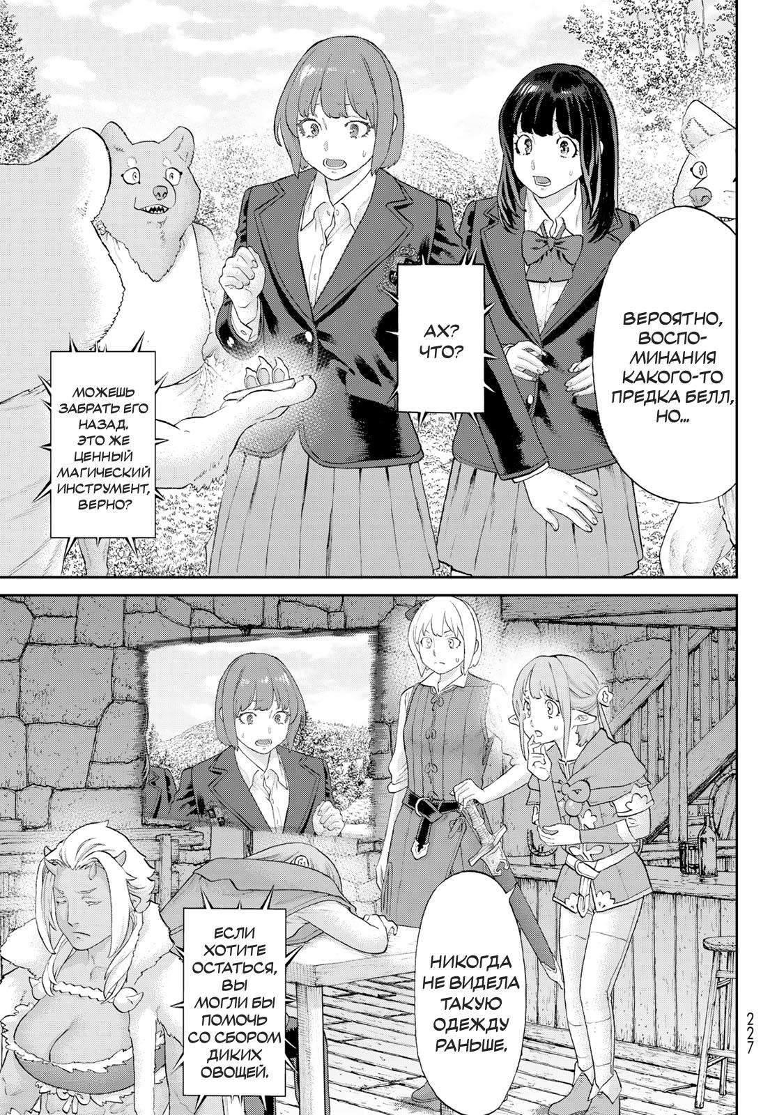 Read Райд-он Кинг манга читать онлайн Manga Online
