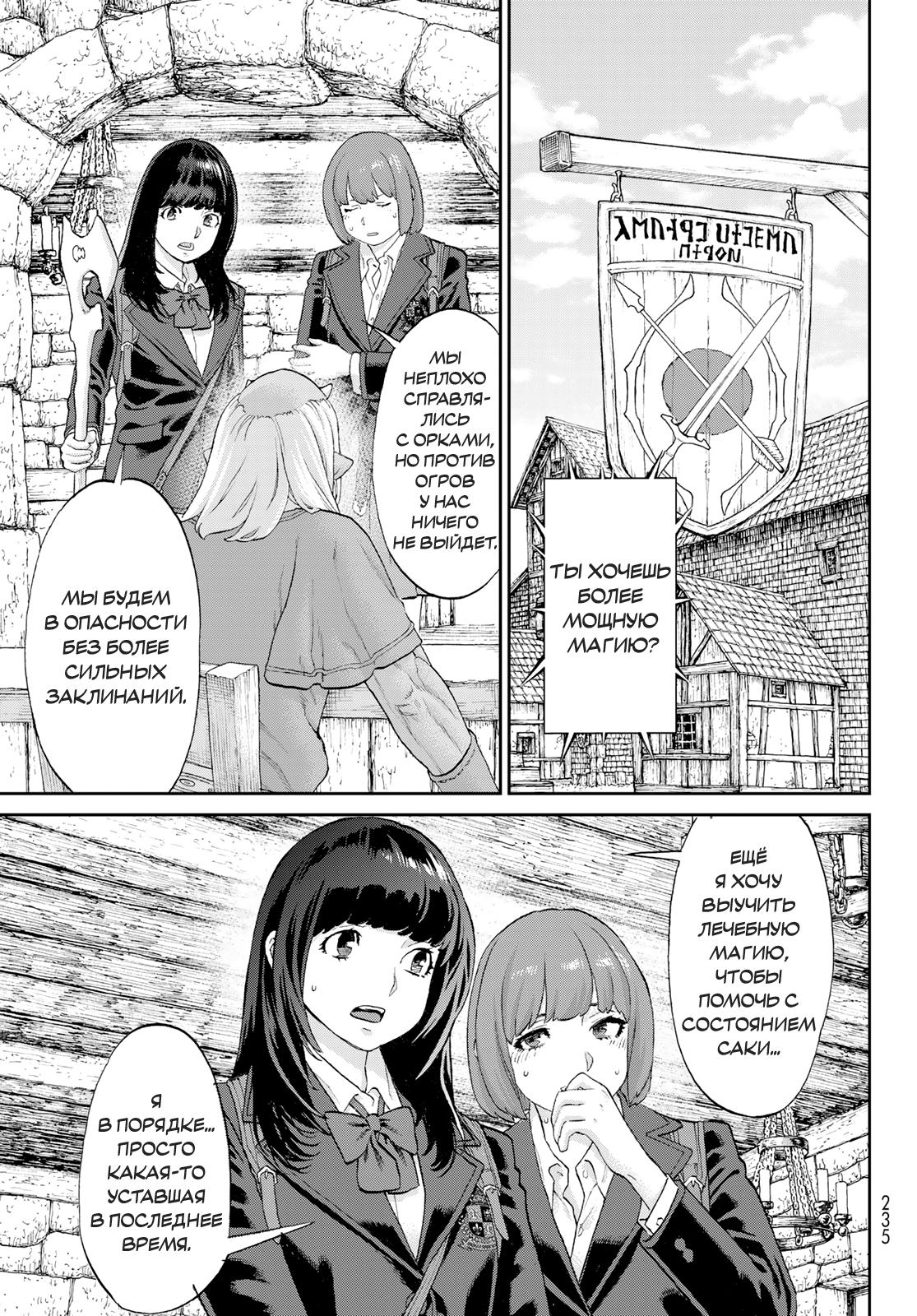Read Райд-он Кинг манга читать онлайн Manga Online