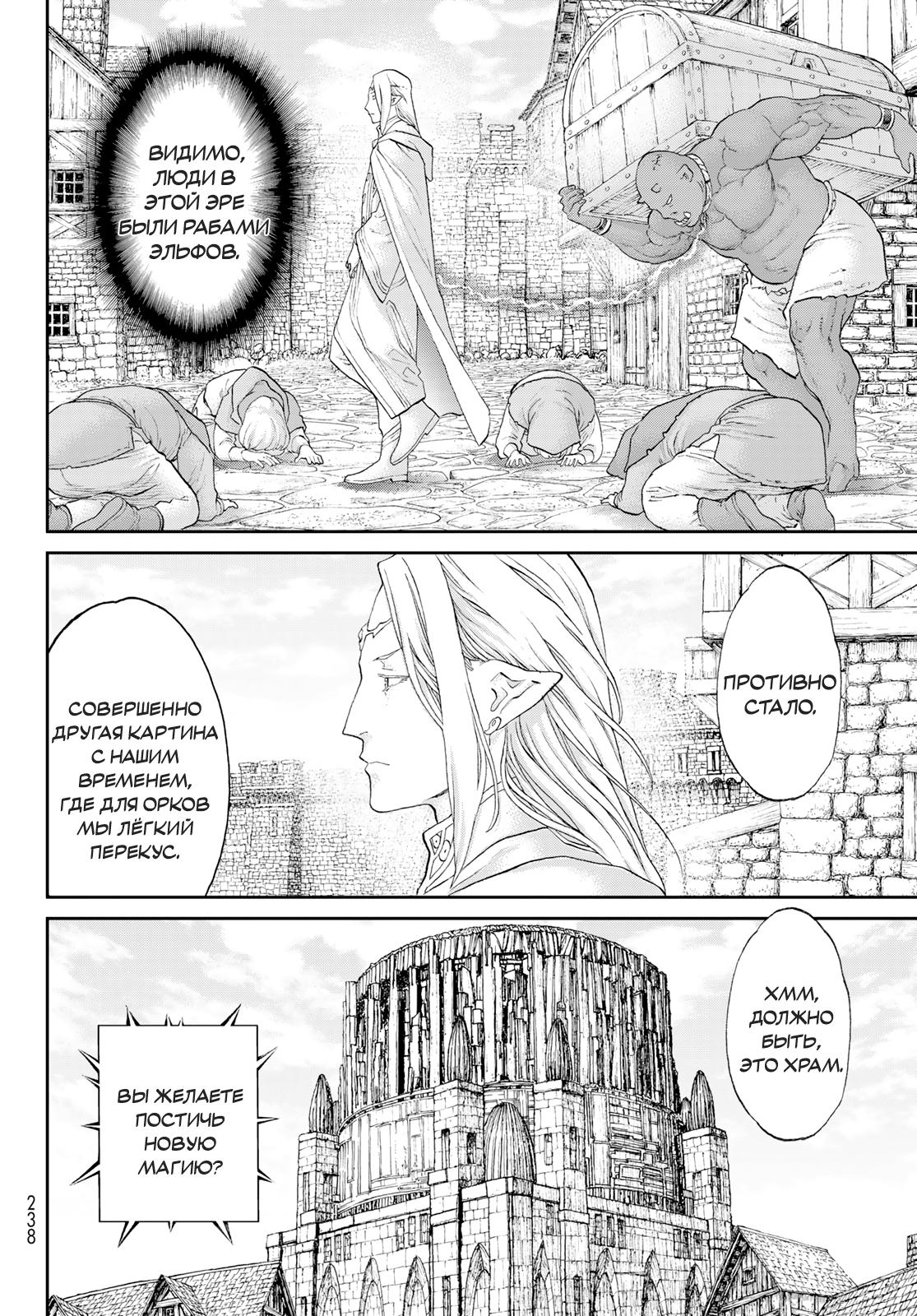 Read Райд-он Кинг манга читать онлайн Manga Online