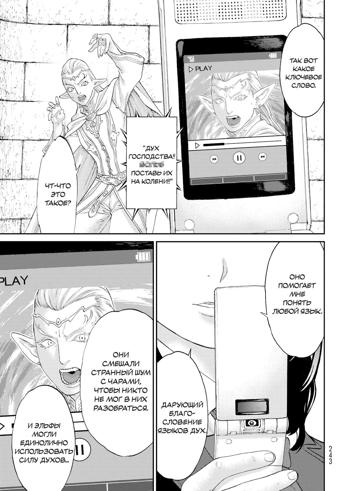 Read Райд-он Кинг манга читать онлайн Manga Online