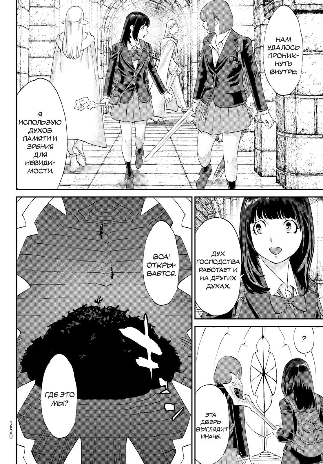 Read Райд-он Кинг манга читать онлайн Manga Online