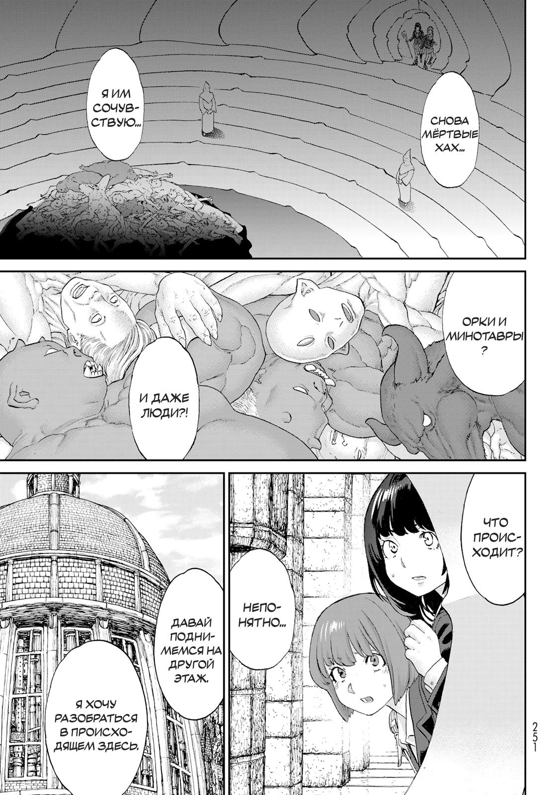Read Райд-он Кинг манга читать онлайн Manga Online
