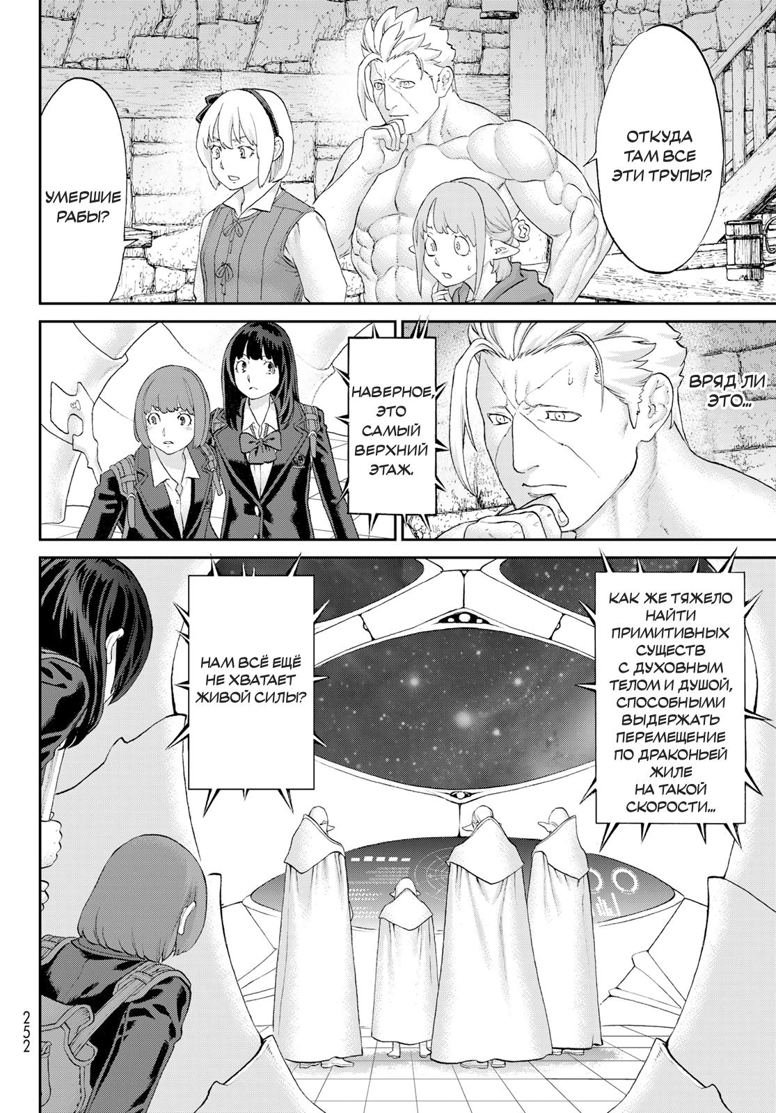 Read Райд-он Кинг манга читать онлайн Manga Online
