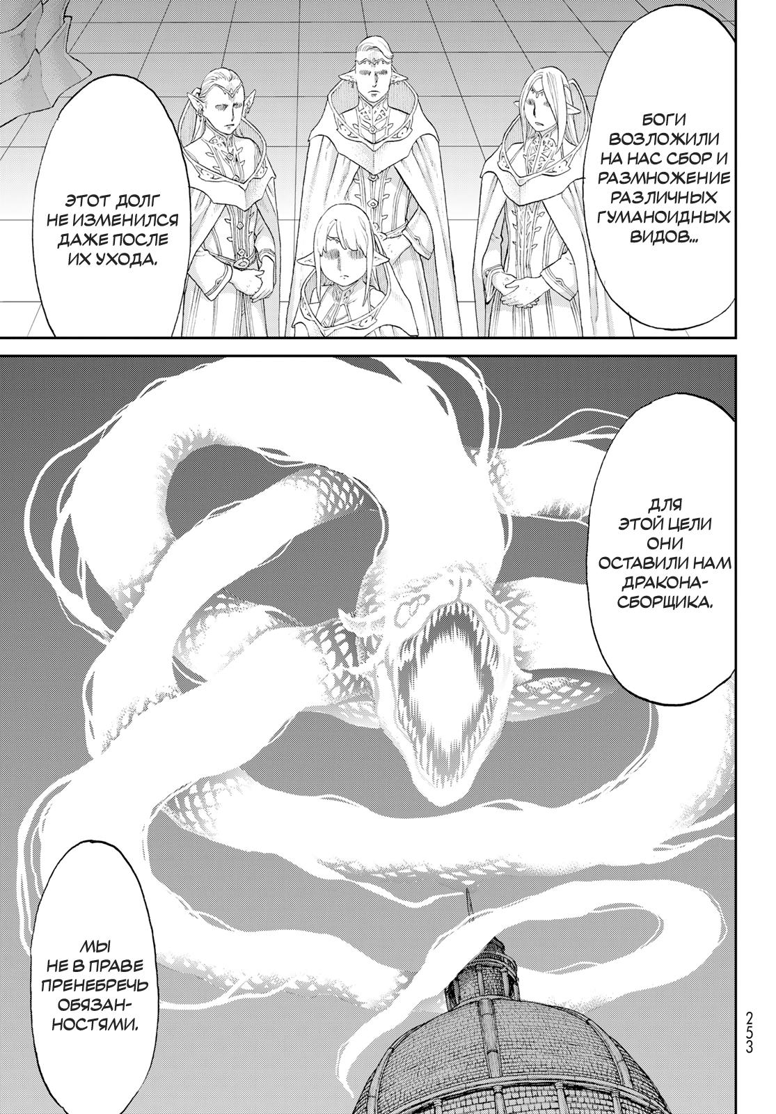 Read Райд-он Кинг манга читать онлайн Manga Online