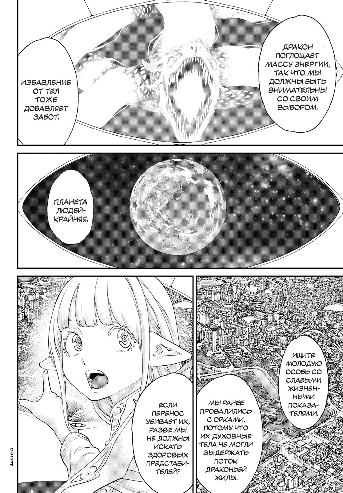 Read Райд-он Кинг манга читать онлайн Manga Online
