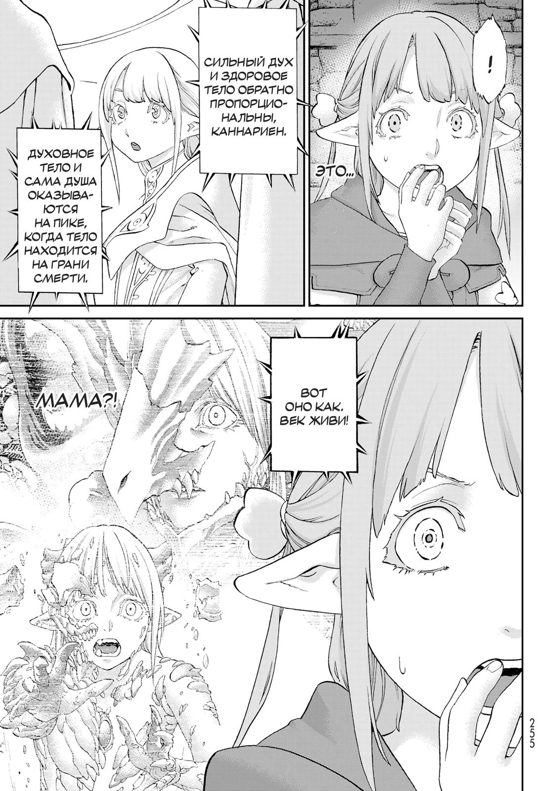 Read Райд-он Кинг манга читать онлайн Manga Online