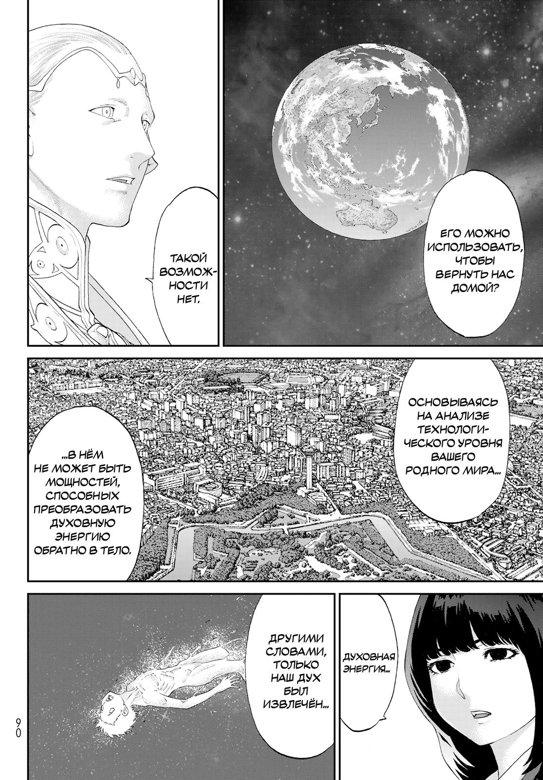 Read Райд-он Кинг манга читать онлайн Manga Online
