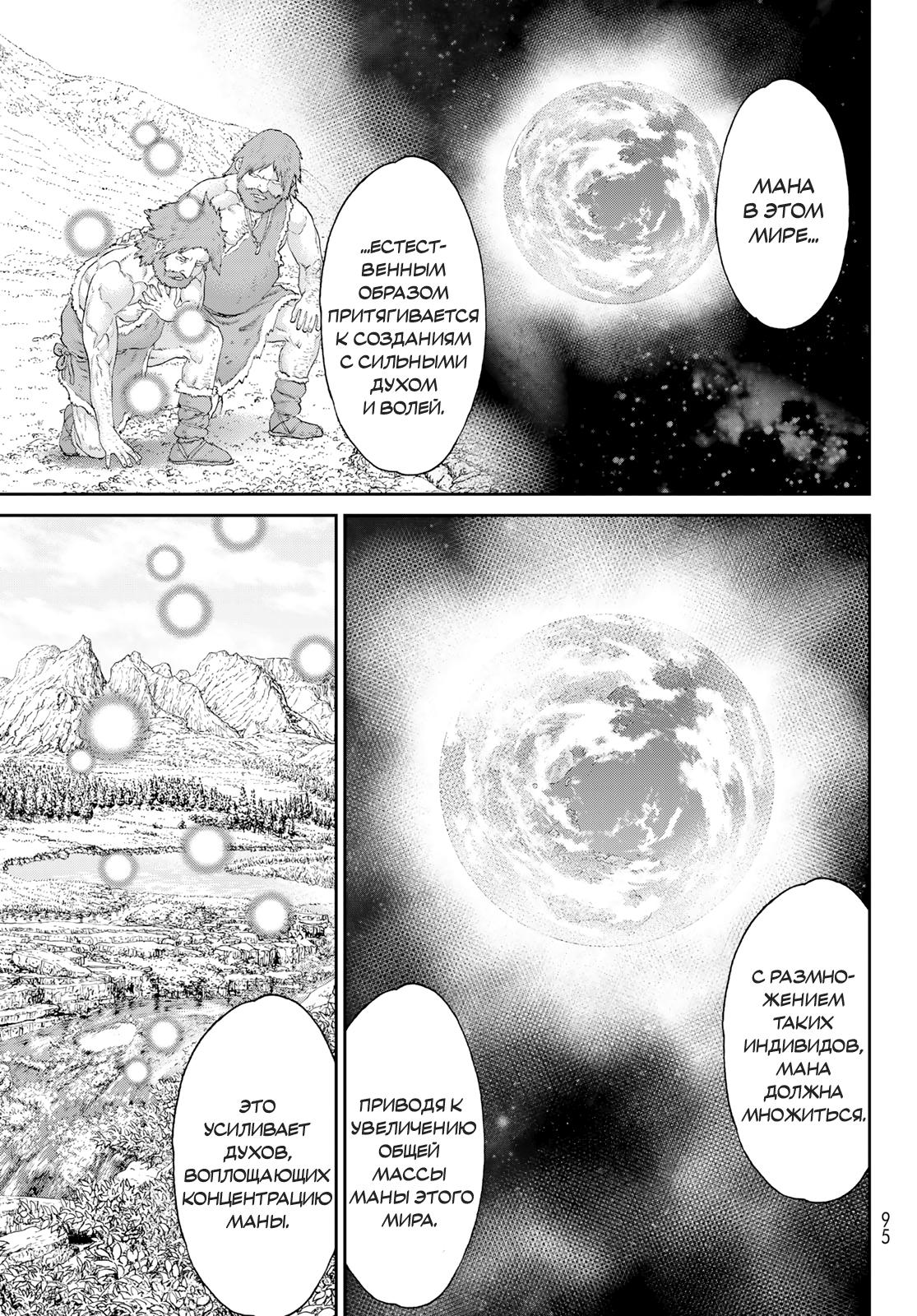Read Райд-он Кинг манга читать онлайн Manga Online
