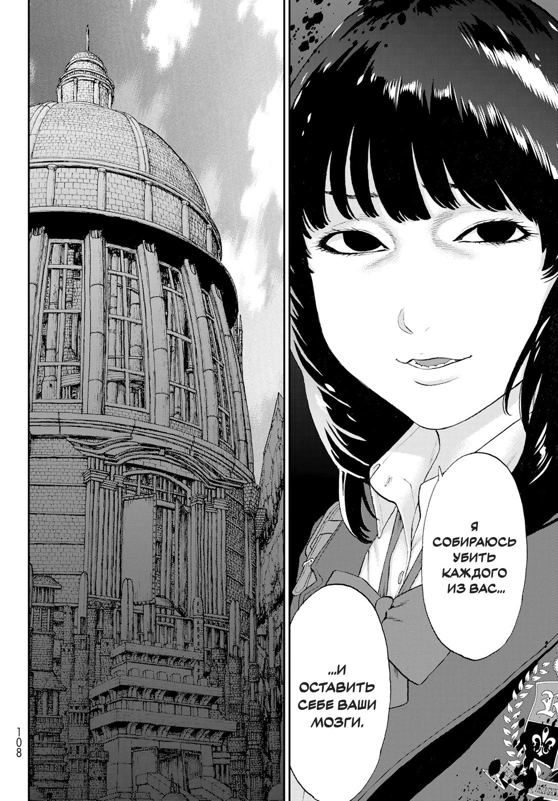 Read Райд-он Кинг манга читать онлайн Manga Online