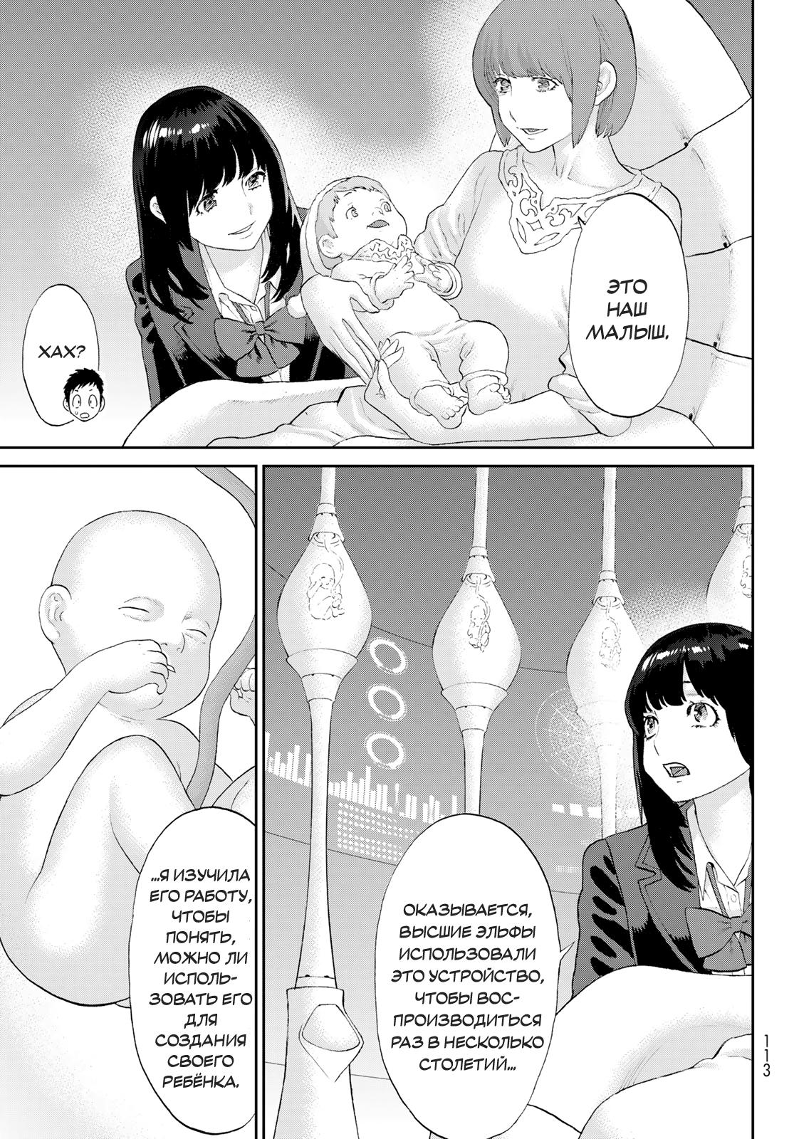Read Райд-он Кинг манга читать онлайн Manga Online