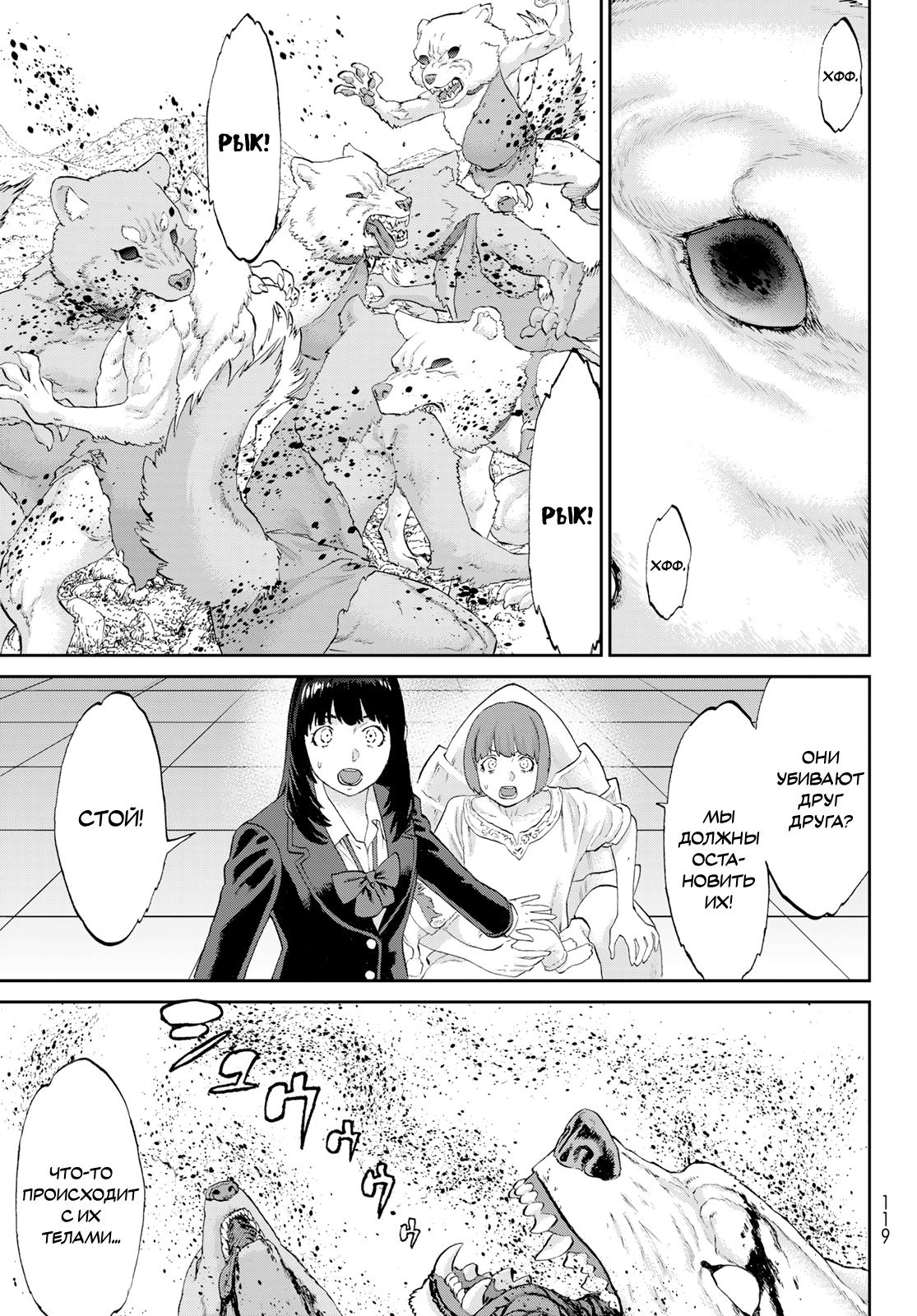 Read Райд-он Кинг манга читать онлайн Manga Online