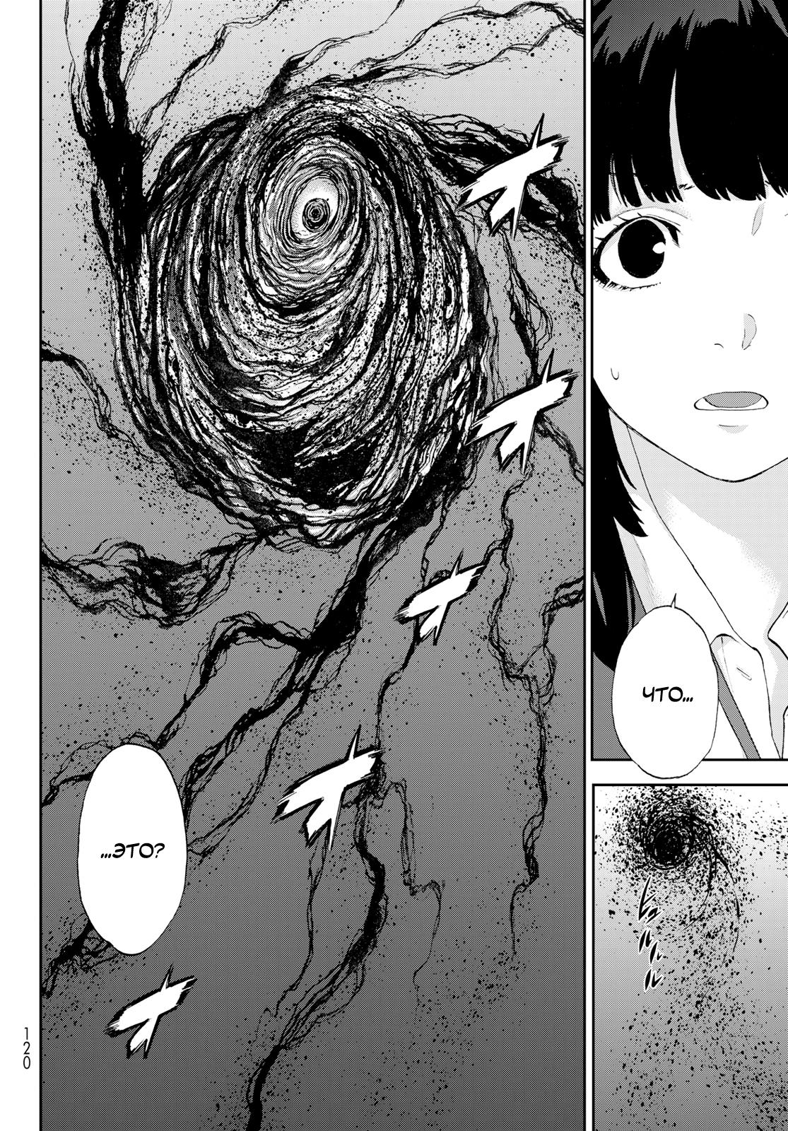 Read Райд-он Кинг манга читать онлайн Manga Online