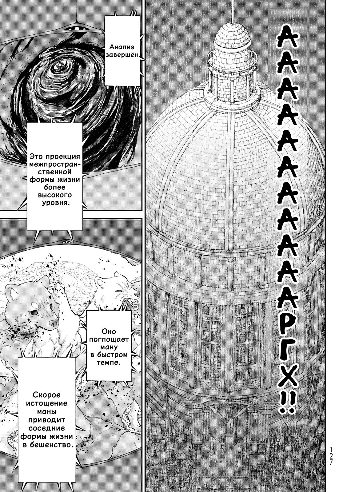 Read Райд-он Кинг манга читать онлайн Manga Online