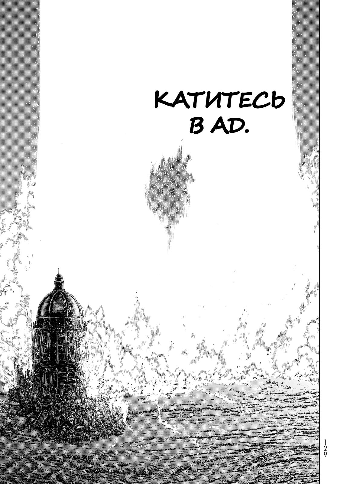 Read Райд-он Кинг манга читать онлайн Manga Online