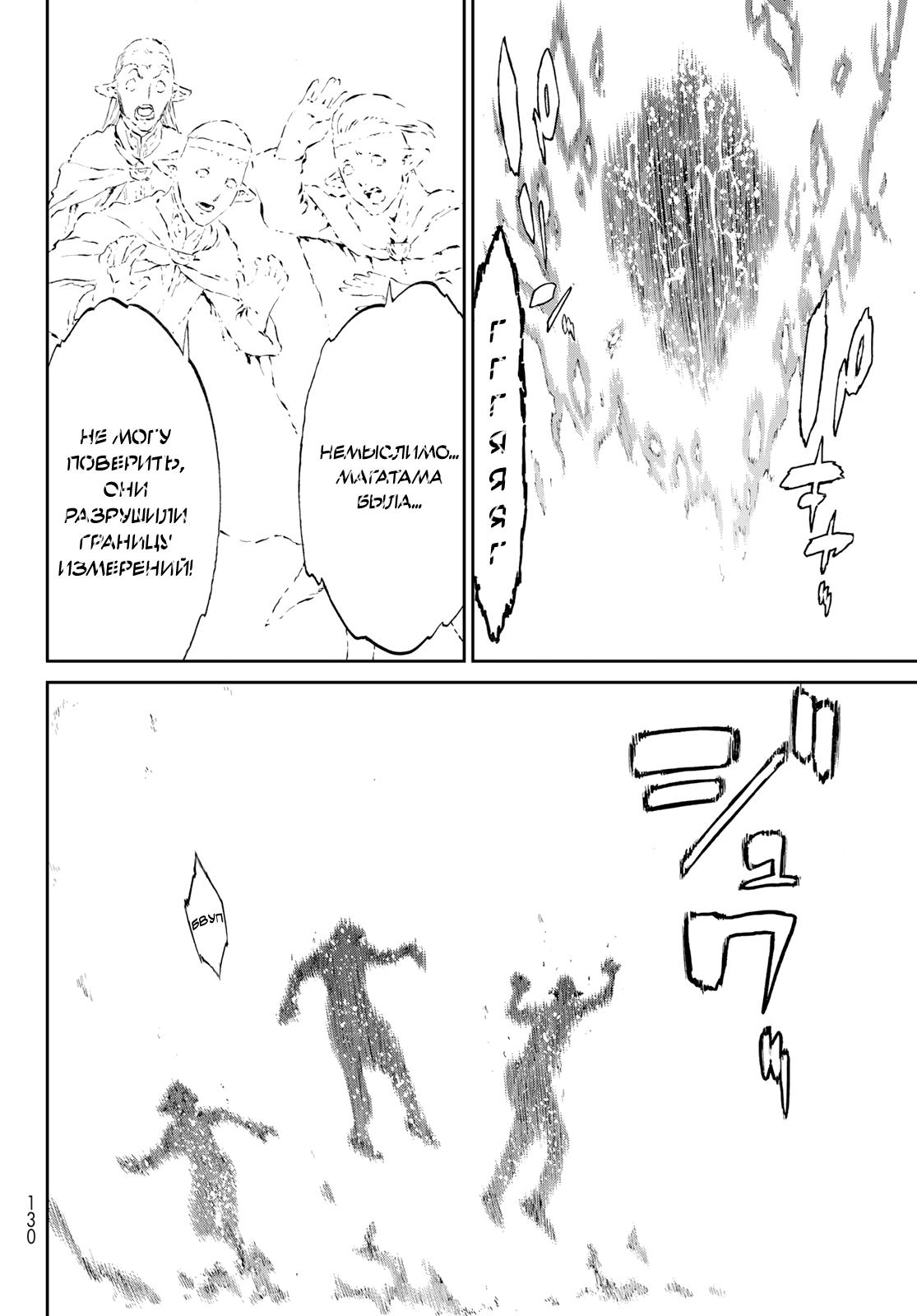 Read Райд-он Кинг манга читать онлайн Manga Online