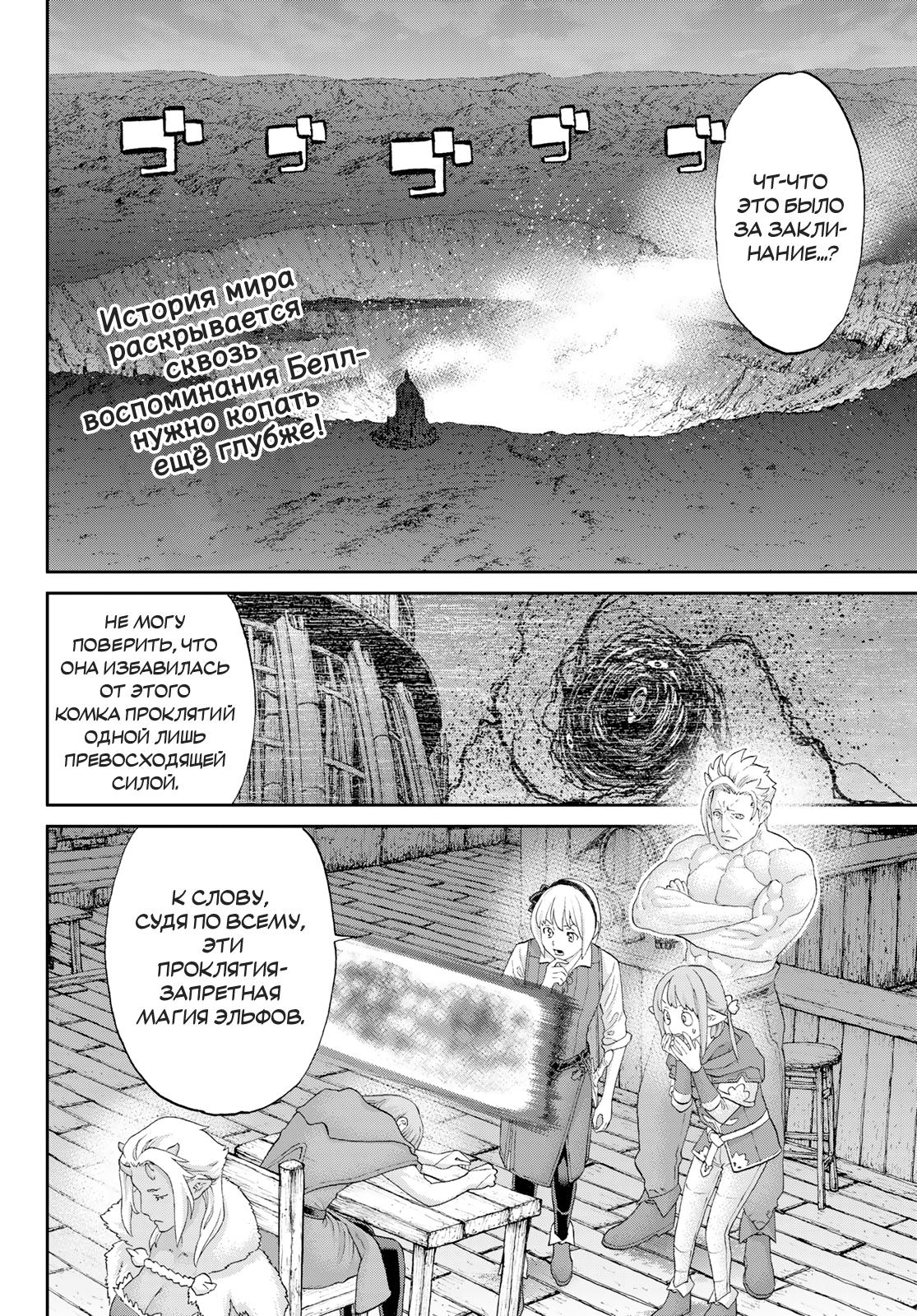 Read Райд-он Кинг манга читать онлайн Manga Online