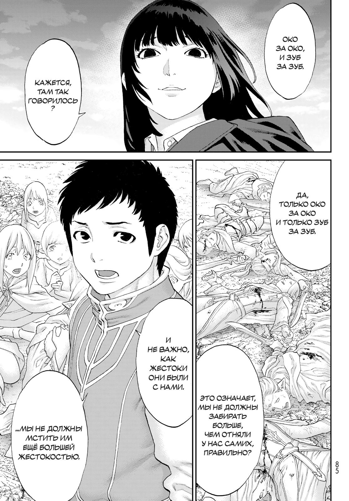 Read Райд-он Кинг манга читать онлайн Manga Online