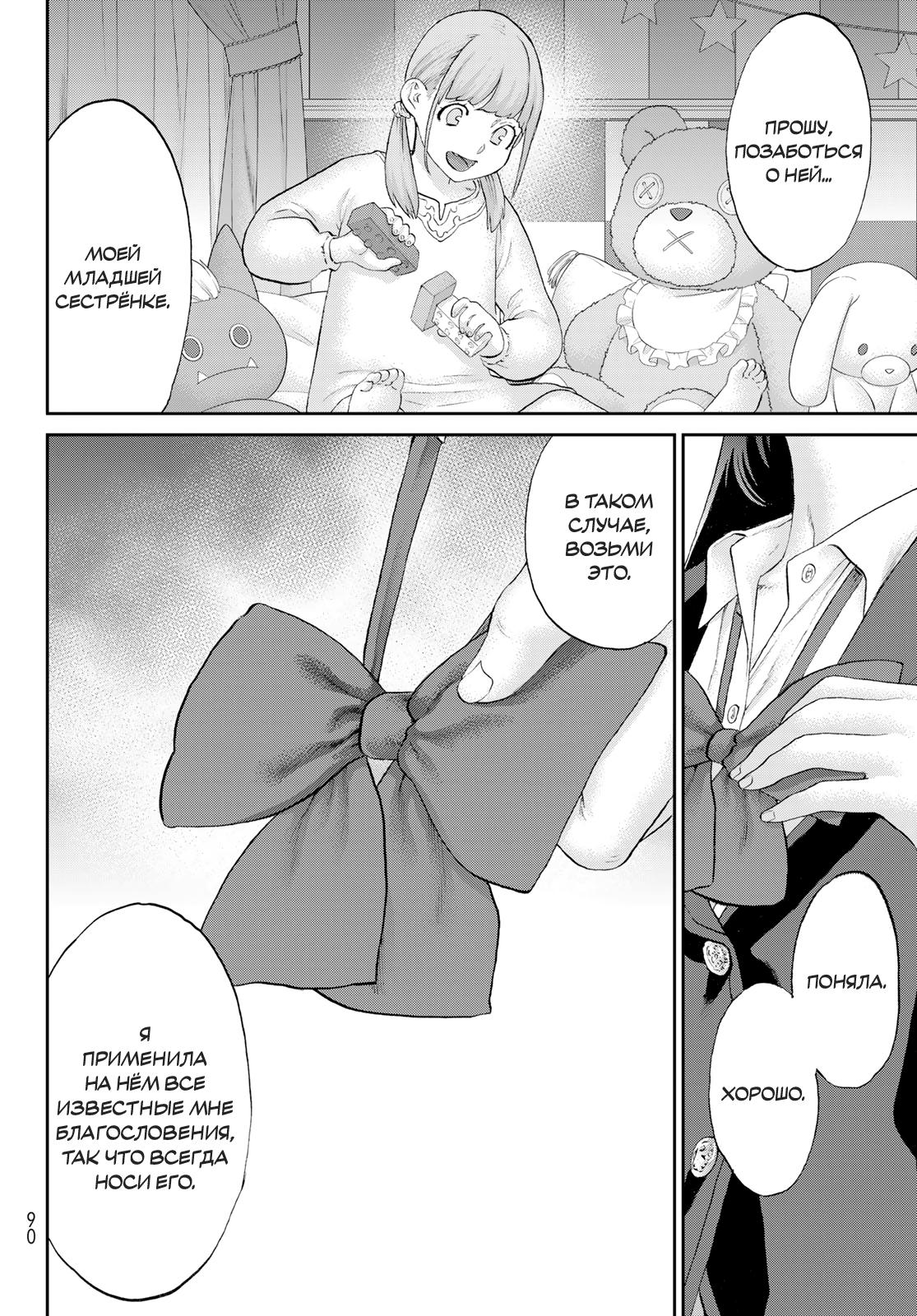 Read Райд-он Кинг манга читать онлайн Manga Online