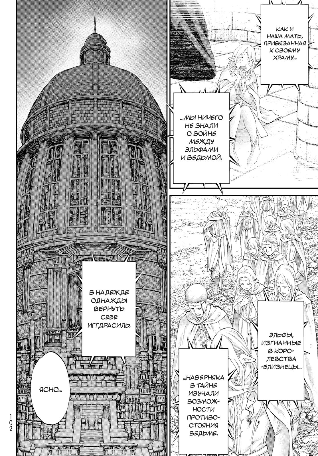 Read Райд-он Кинг манга читать онлайн Manga Online