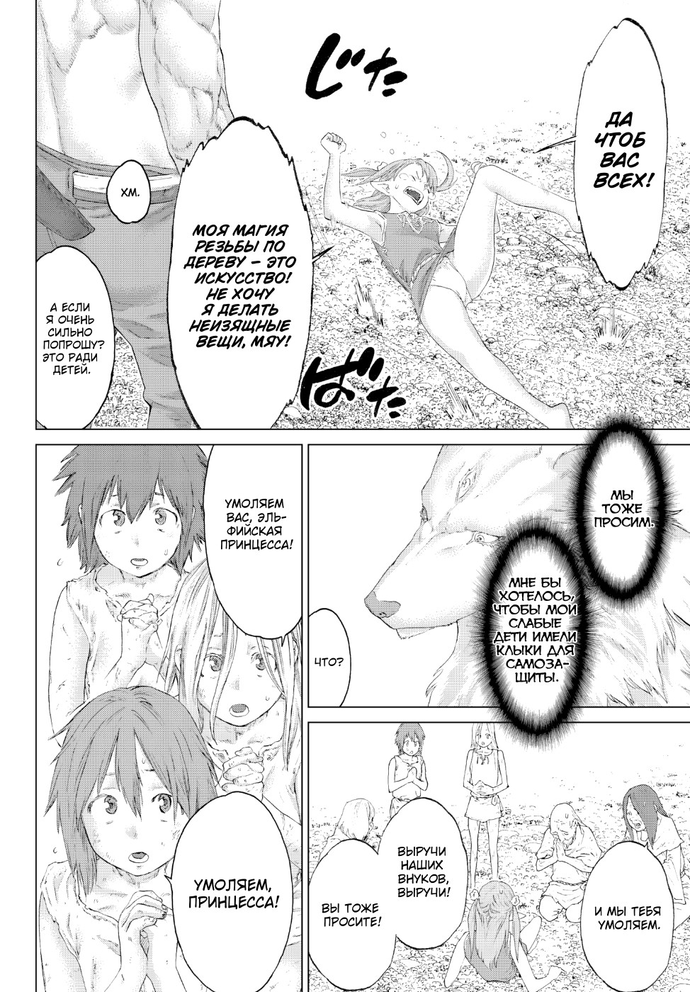 Read Райд-он Кинг манга читать онлайн Manga Online