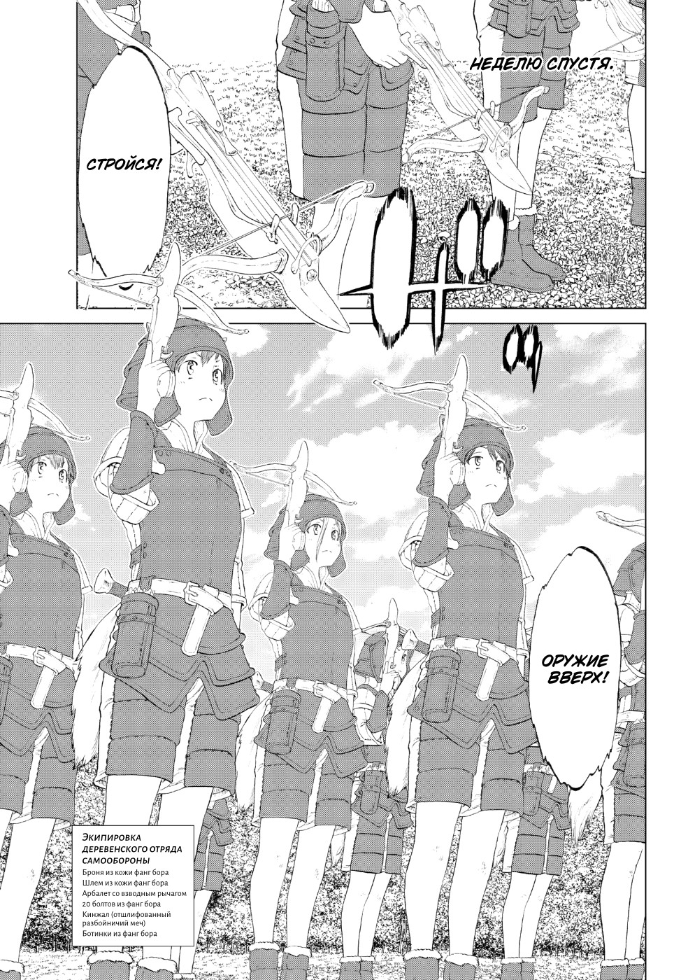 Read Райд-он Кинг манга читать онлайн Manga Online