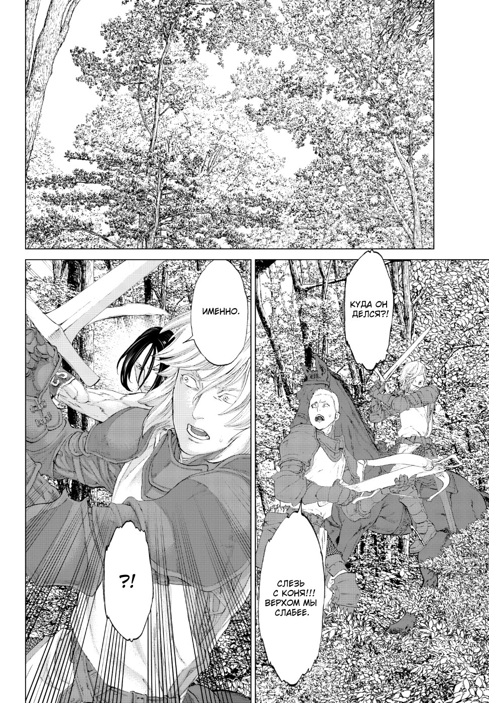 Read Райд-он Кинг манга читать онлайн Manga Online