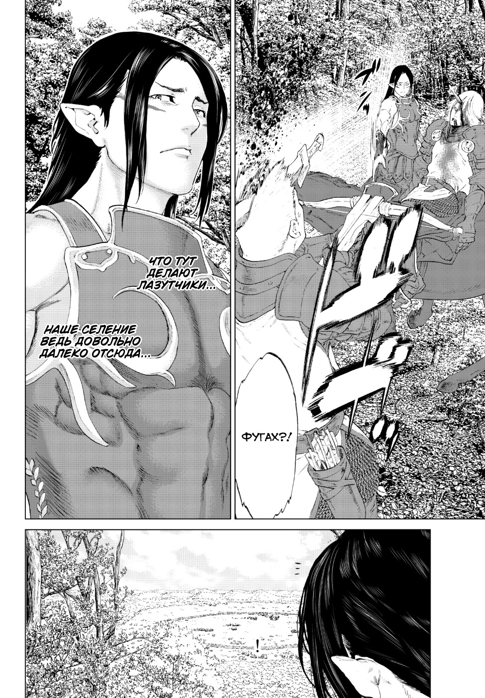 Read Райд-он Кинг манга читать онлайн Manga Online