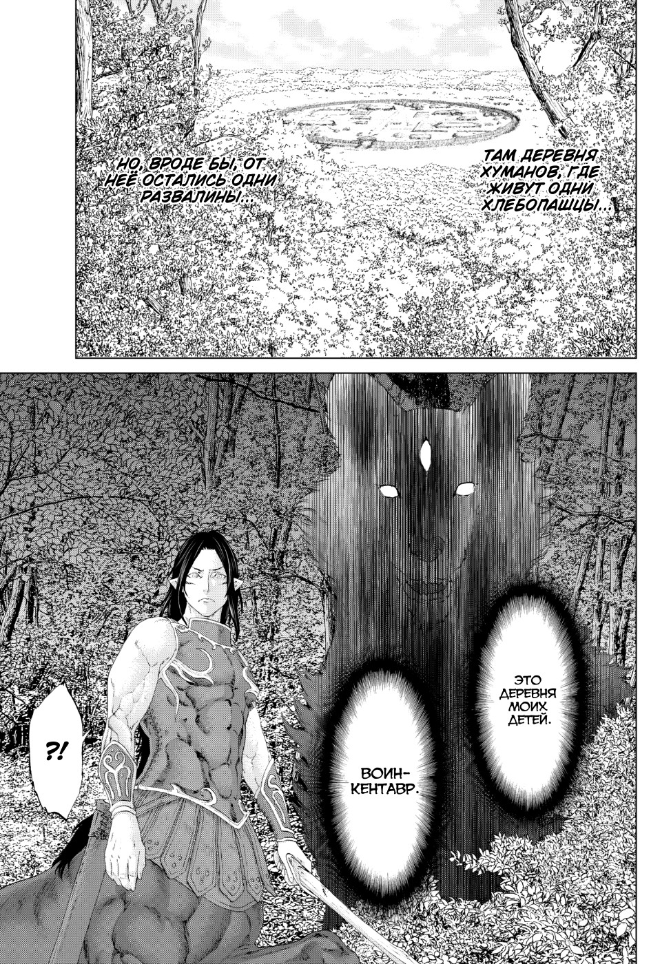 Read Райд-он Кинг манга читать онлайн Manga Online