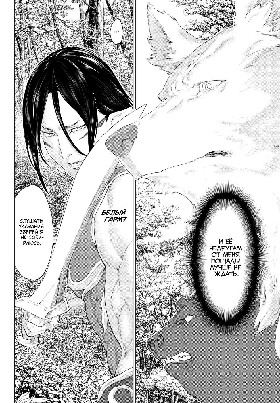 Read Райд-он Кинг манга читать онлайн Manga Online