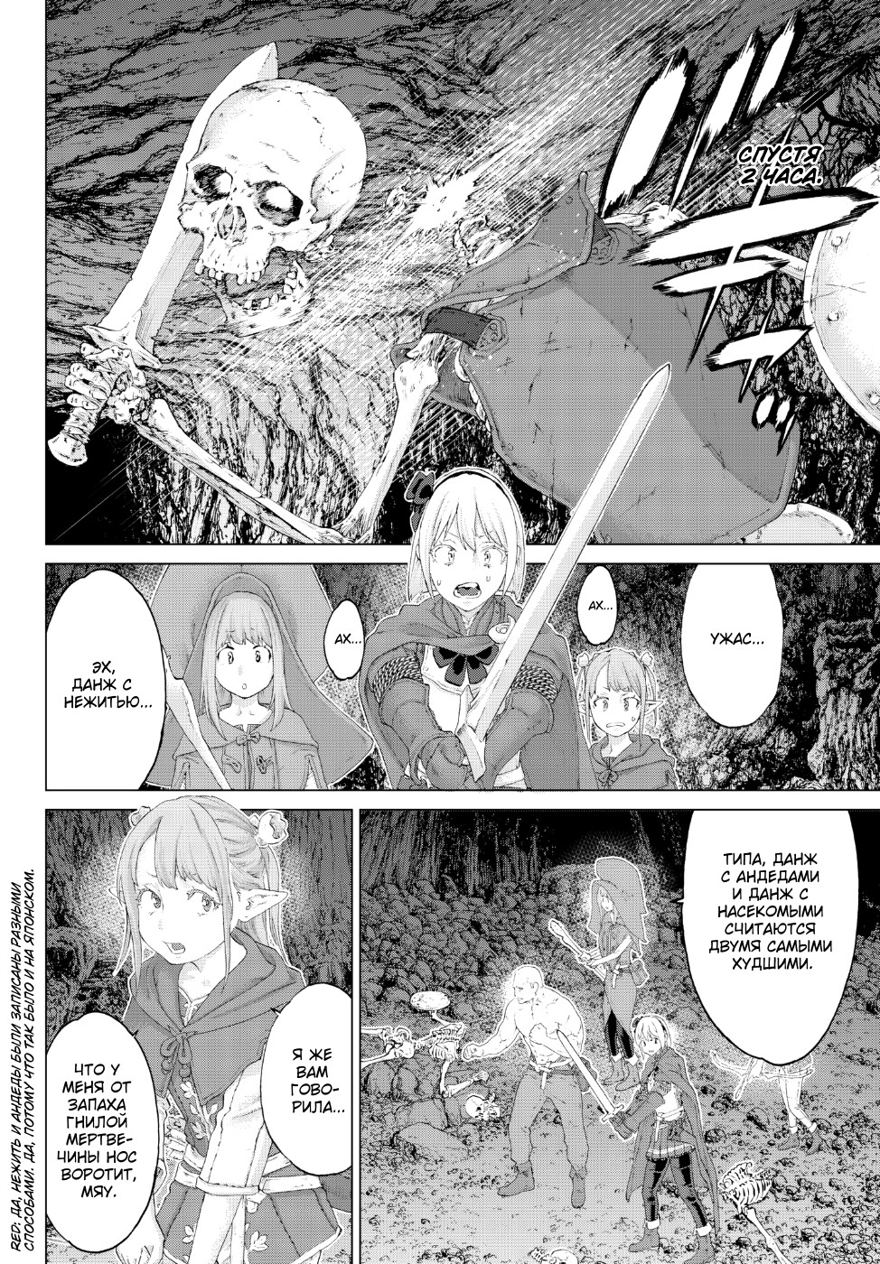 Read Райд-он Кинг манга читать онлайн Manga Online