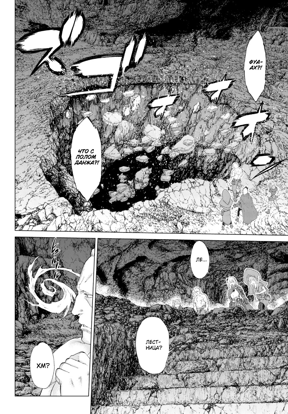 Read Райд-он Кинг манга читать онлайн Manga Online