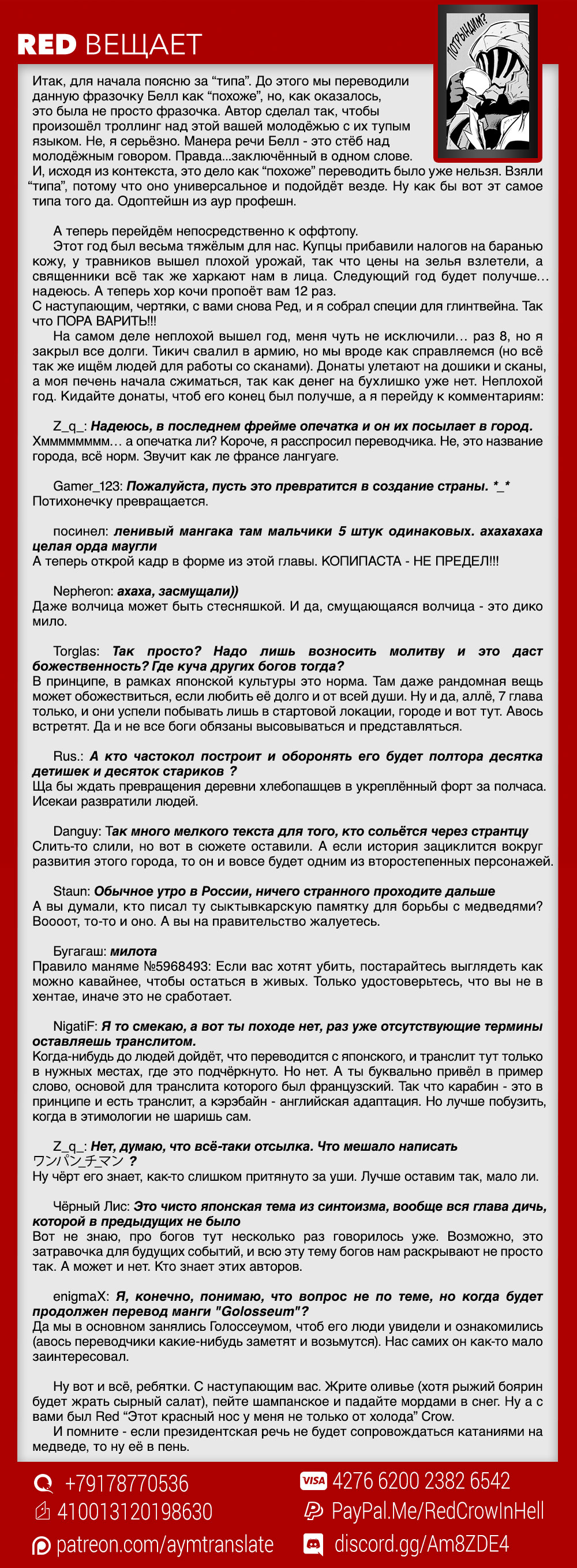Read Райд-он Кинг манга читать онлайн Manga Online