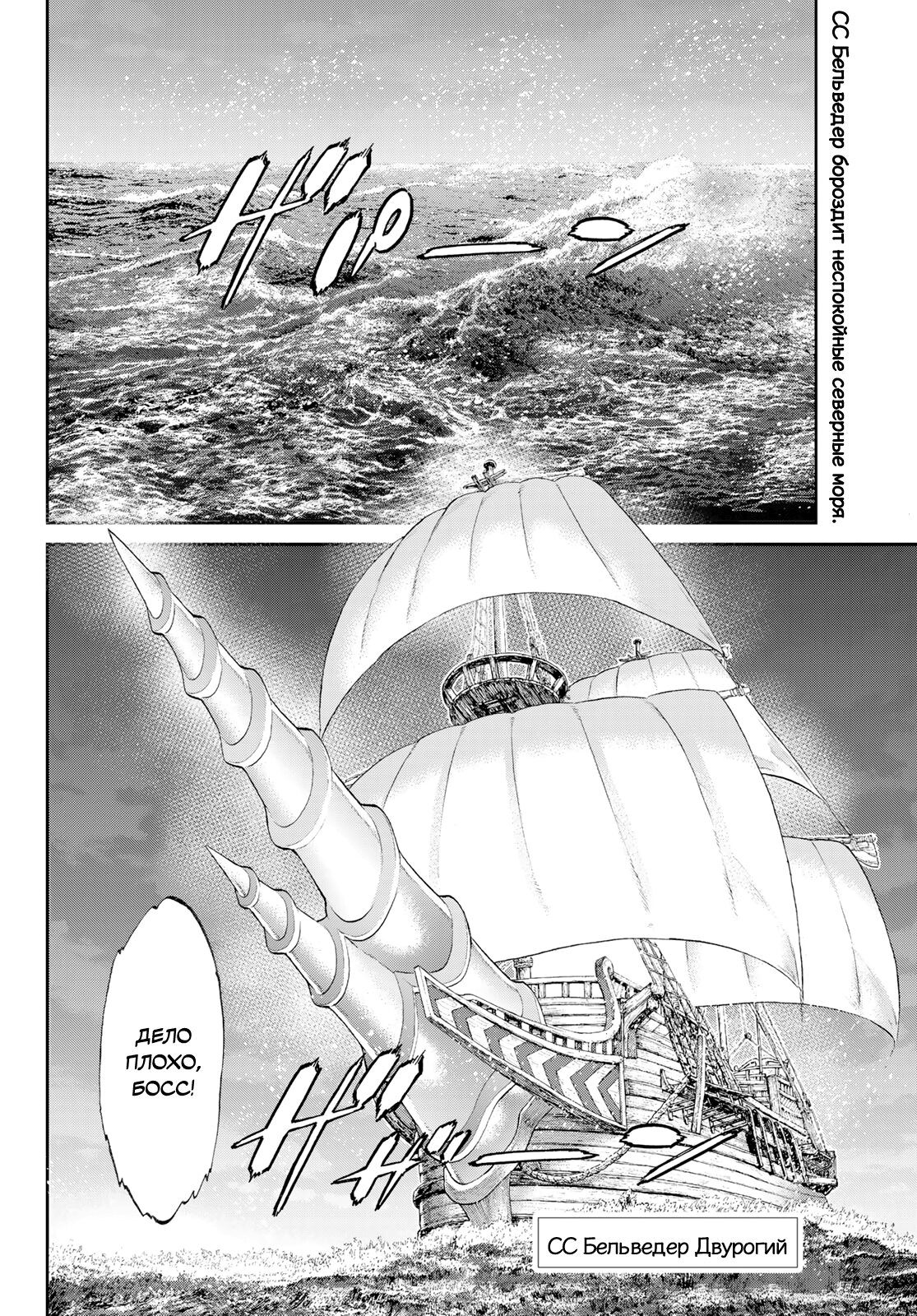 Read Райд-он Кинг манга читать онлайн Manga Online